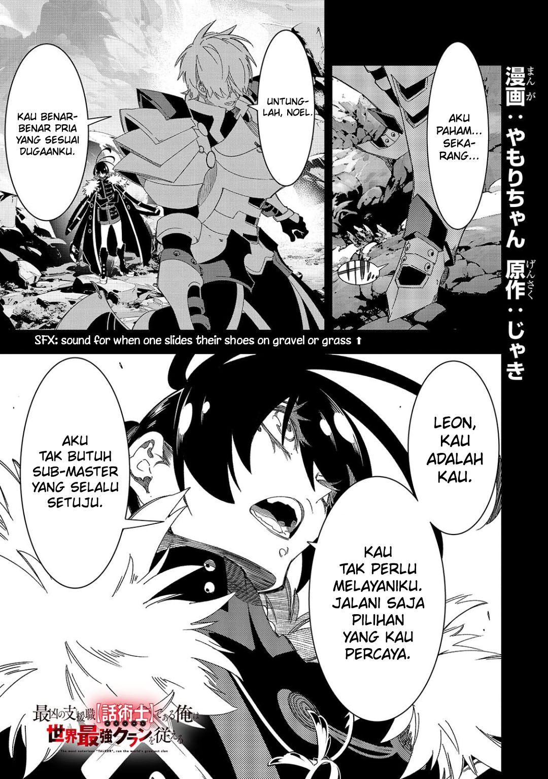 Manga The Most Notorious “Talker” Runs the World’s Greatest Clan Chapter 45 gambar 2