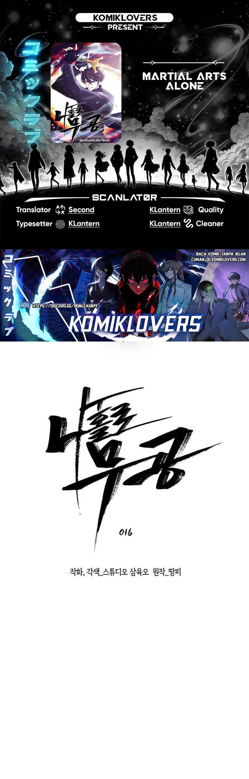 Komik Martial Arts Alone Chapter 16 gambar 1
