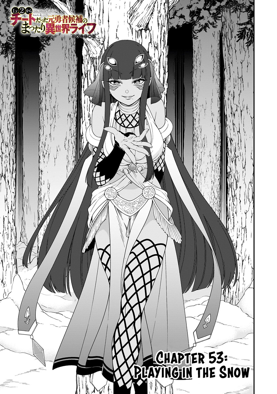 Manga Lv2 kara Cheat datta Moto Yuusha Kouho no Mattari Isekai Life Chapter 53 gambar 2