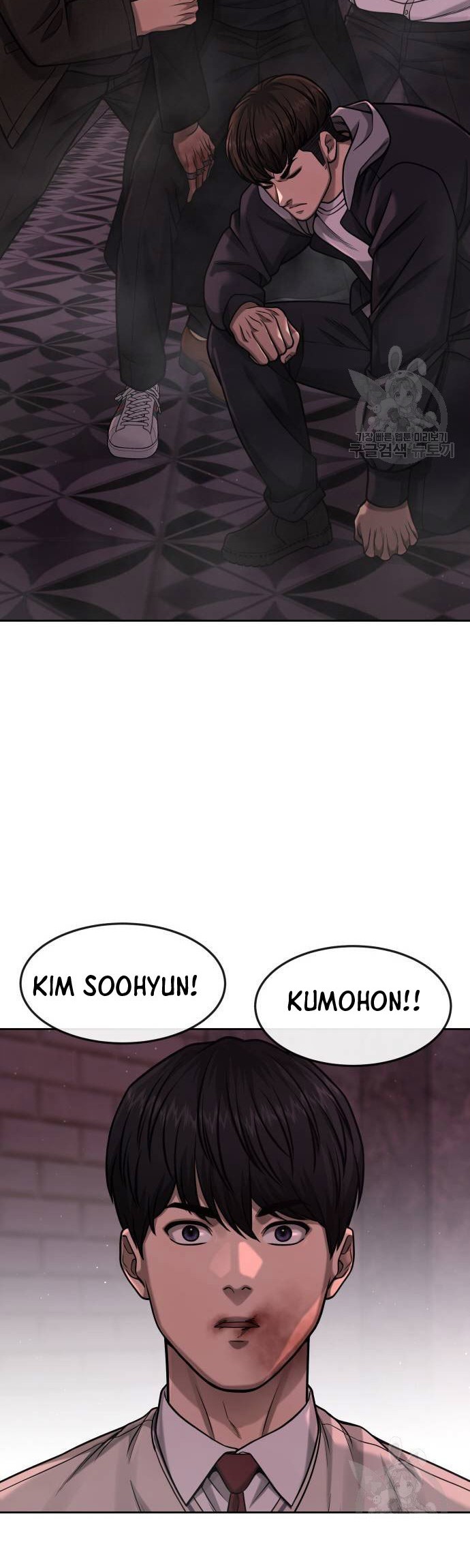 Quest Supremacy Chapter 91 - Halaman 56