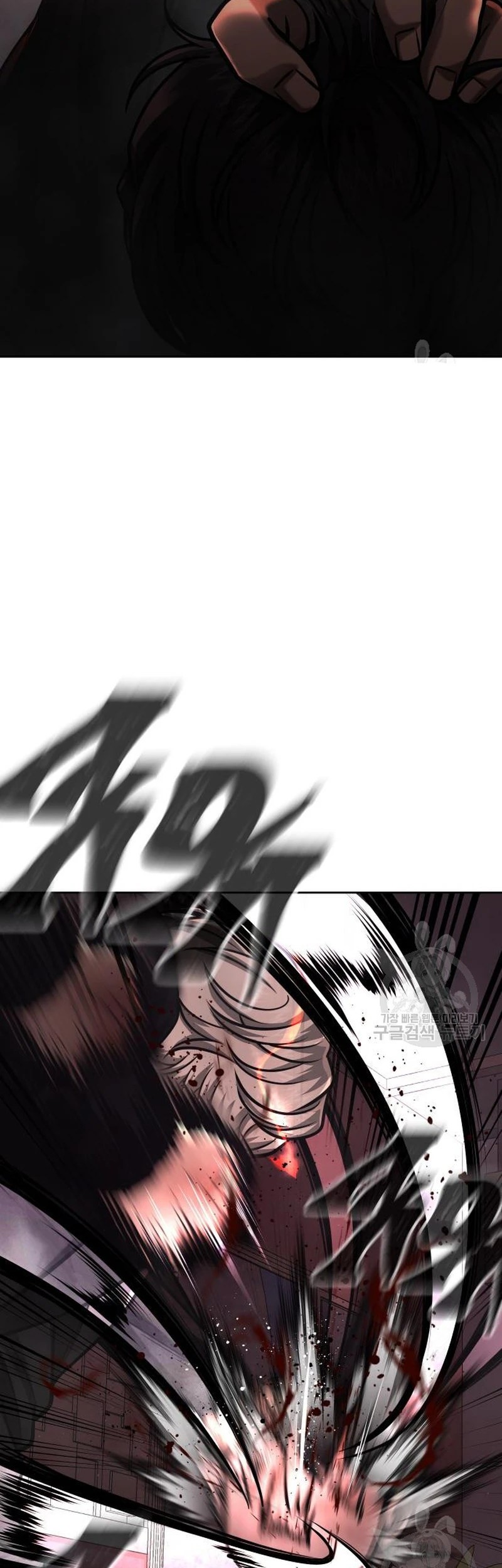 Quest Supremacy Chapter 89 - Halaman 17