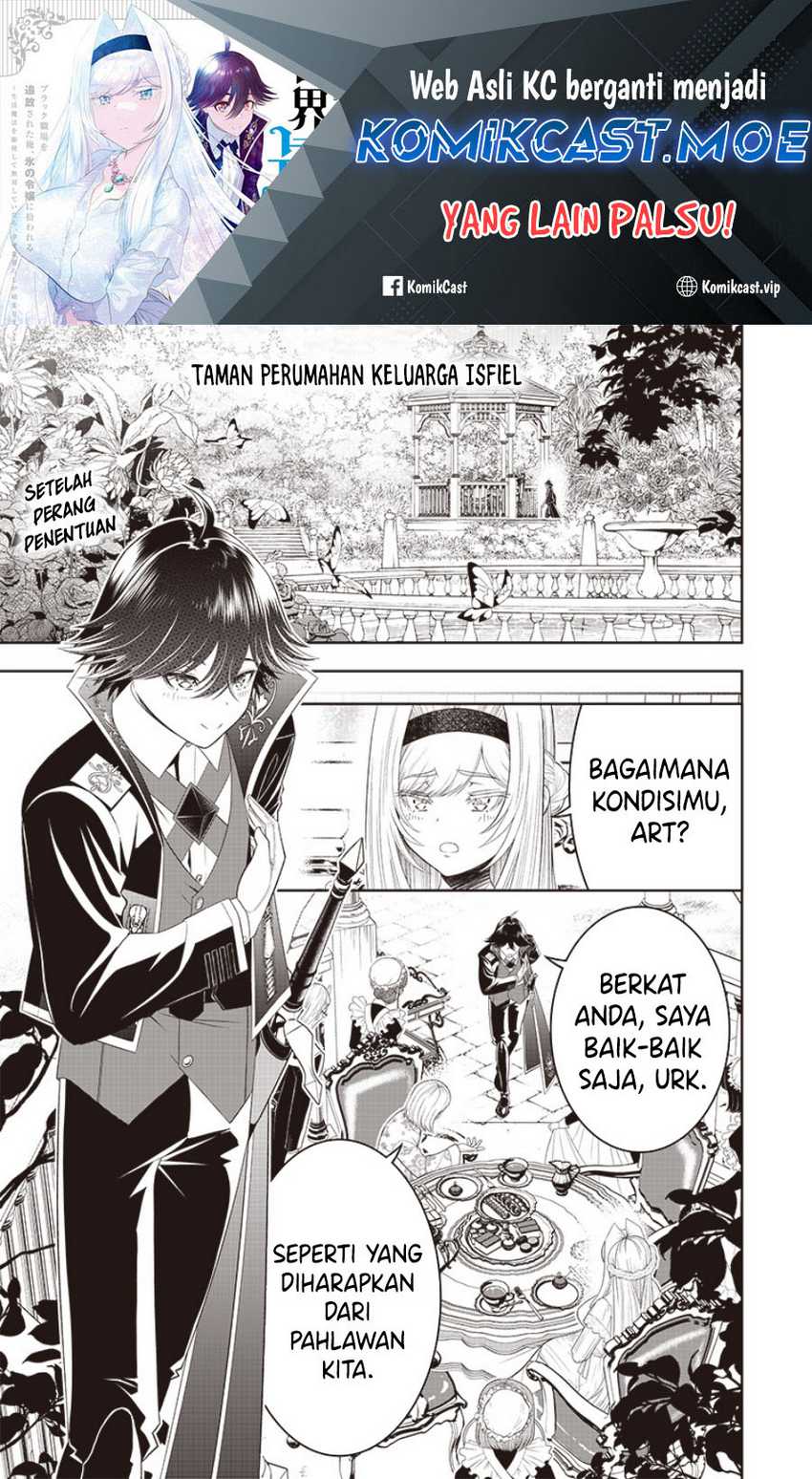 Manga Sekai Saikyou no Shitsuji Chapter 19 gambar 2