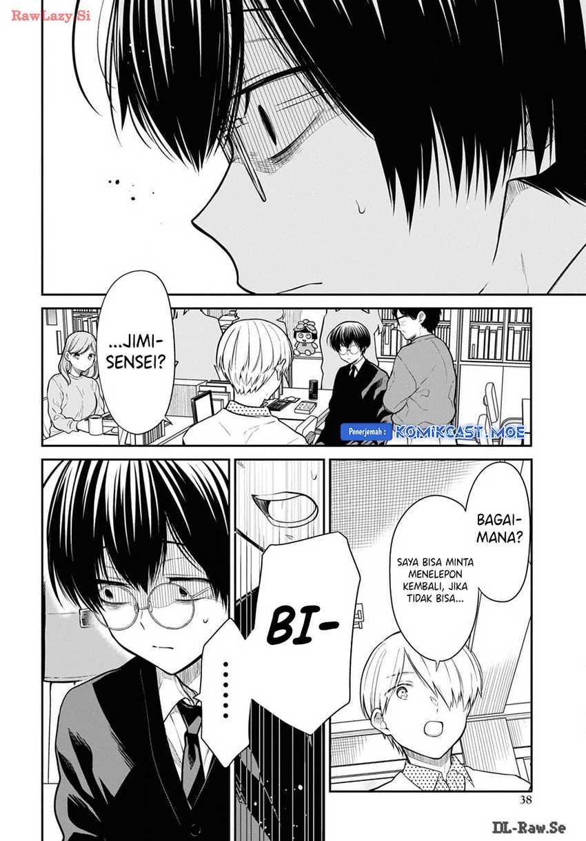 1-nen A-gumi no Monster Chapter 71 - Halaman 17