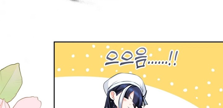 Black Killer Whale Baby Chapter 04 - Halaman 29