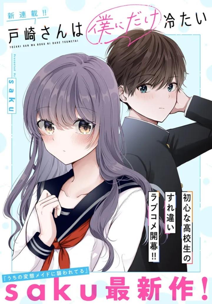 Komik Tozaki-san wa Boku ni Dake Tsumetai Chapter 01 gambar 1