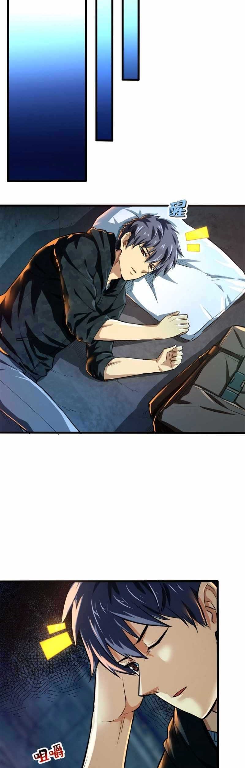 Manhwa Demon Cage Chapter 04 gambar 2