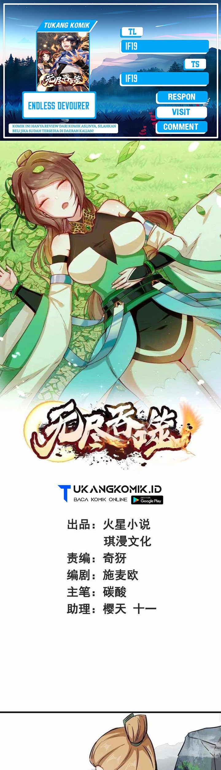 Komik Endless devourer Chapter 210 gambar 1