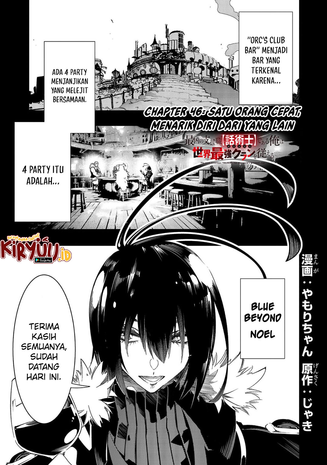 Manga The Most Notorious “Talker” Runs the World’s Greatest Clan Chapter 46 gambar 2