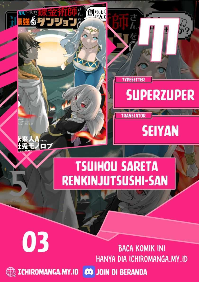 Komik Tsuihou Sareta Renkinjutsushi-San, Saikyou No Dungeon Wo Tsukurimasen Ka? Chapter 03 gambar 1