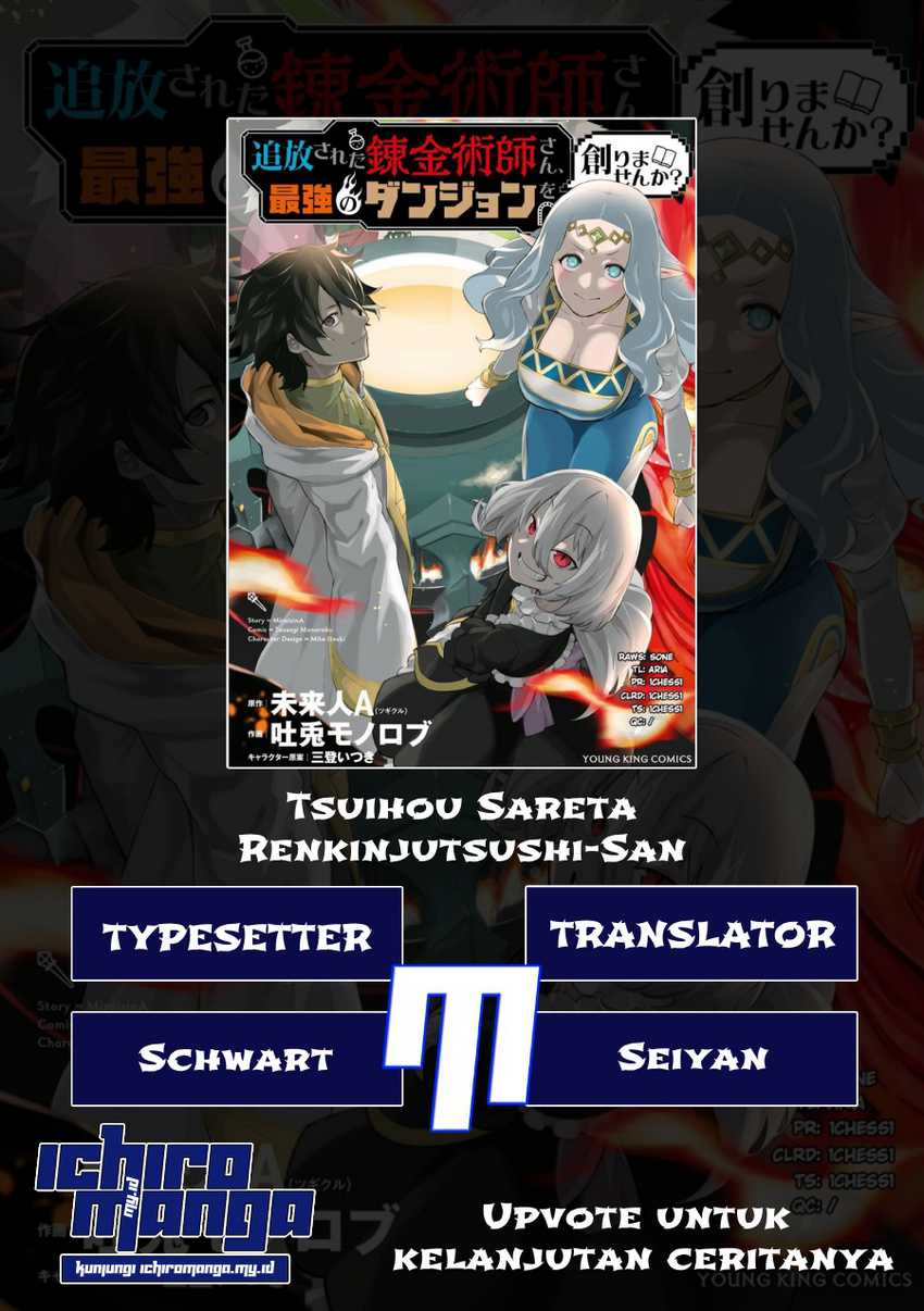 Komik Tsuihou Sareta Renkinjutsushi-San, Saikyou No Dungeon Wo Tsukurimasen Ka? Chapter 01.2 gambar 1