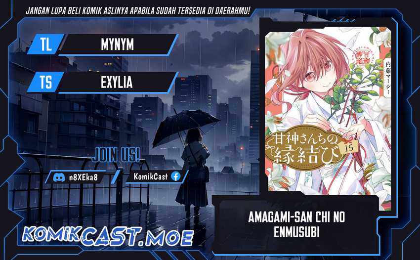 Komik Amagami-san Chi no Enmusubi Chapter 139 gambar 1