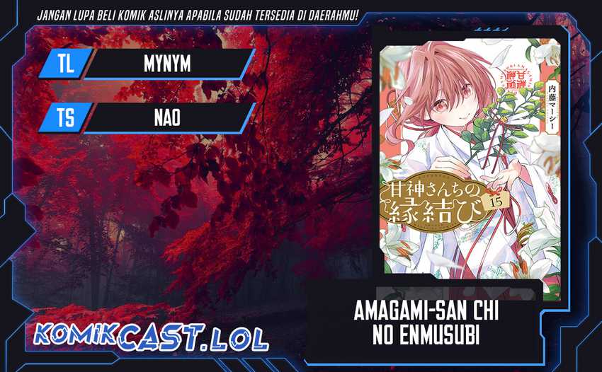 Komik Amagami-san Chi no Enmusubi Chapter 138 gambar 1