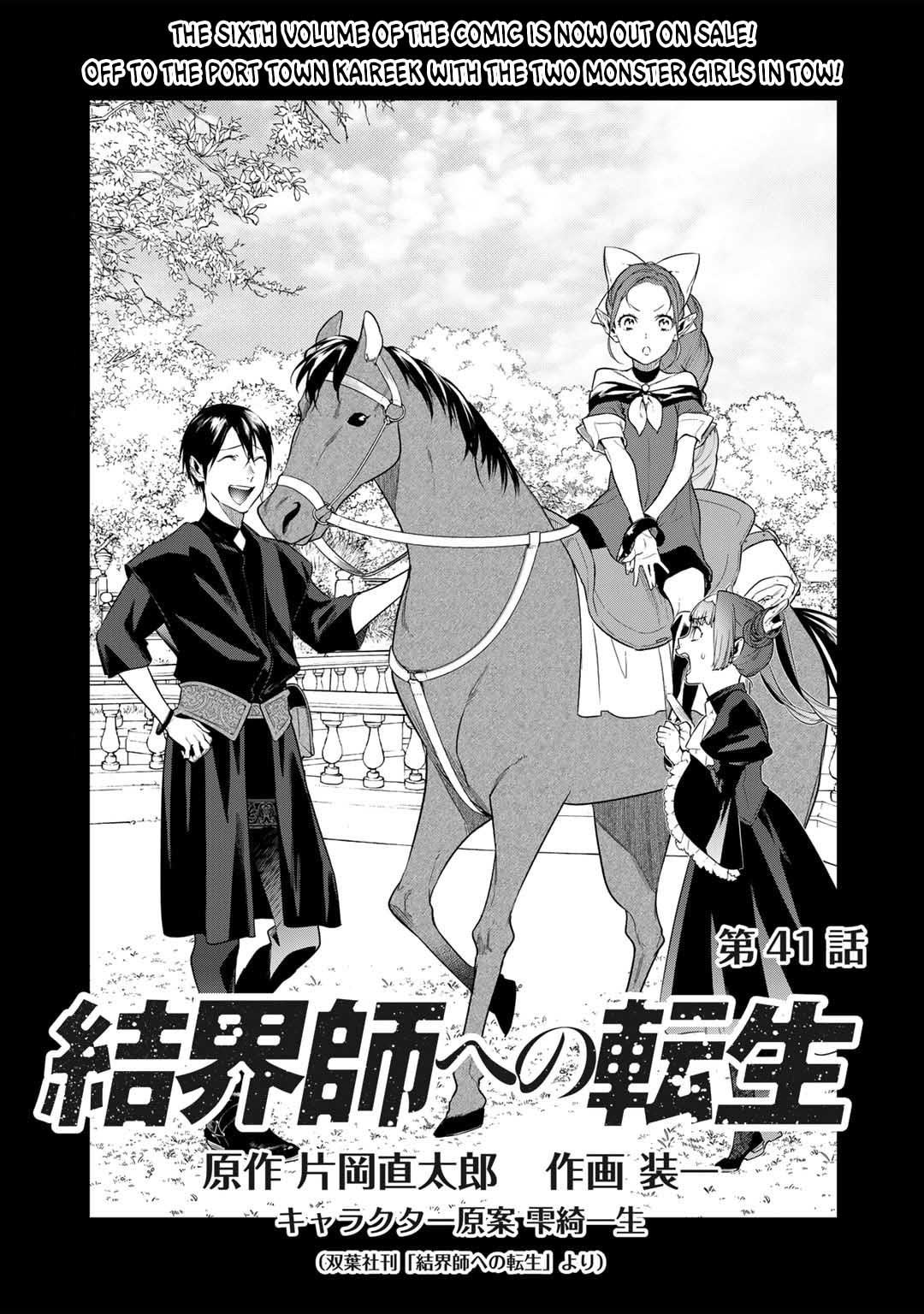 Manga Kekkaishi e no Tensei Chapter 41 gambar 2