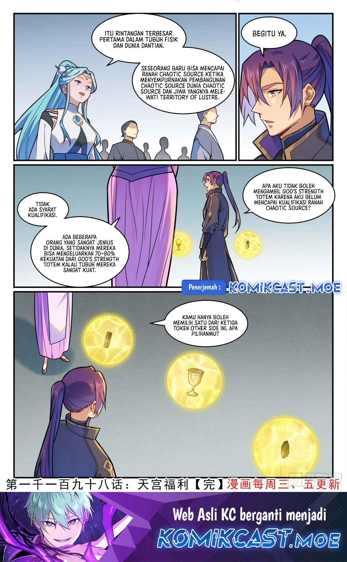 Apotheosis Chapter 1206 - Halaman 19
