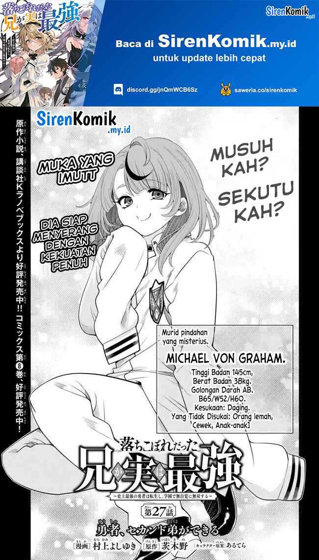 Manga Ochikobore Datta Ani Ga Jitsuha Saikyou: Shijou Saikyou No Yuusha Wa Tensei-shi, Gakuen De Mujikaku Ni Musou Suru Chapter 27 gambar 2