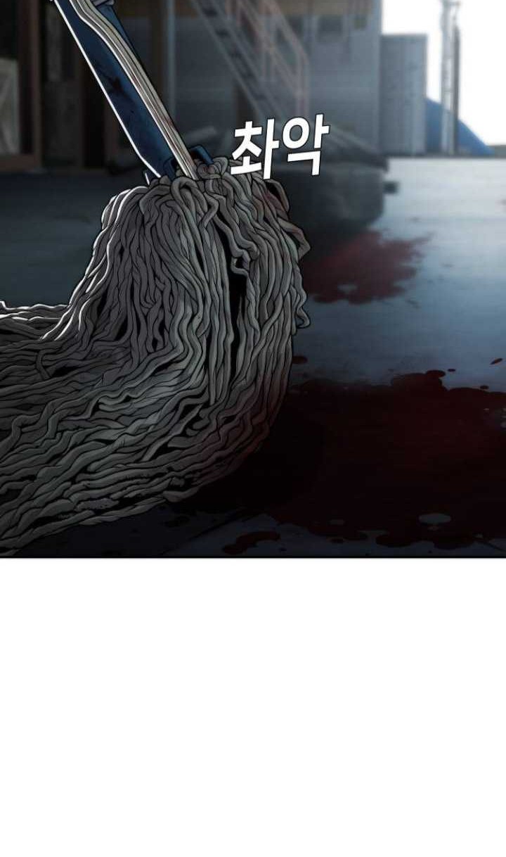 Son’s Retribution Chapter 17 halaman 5