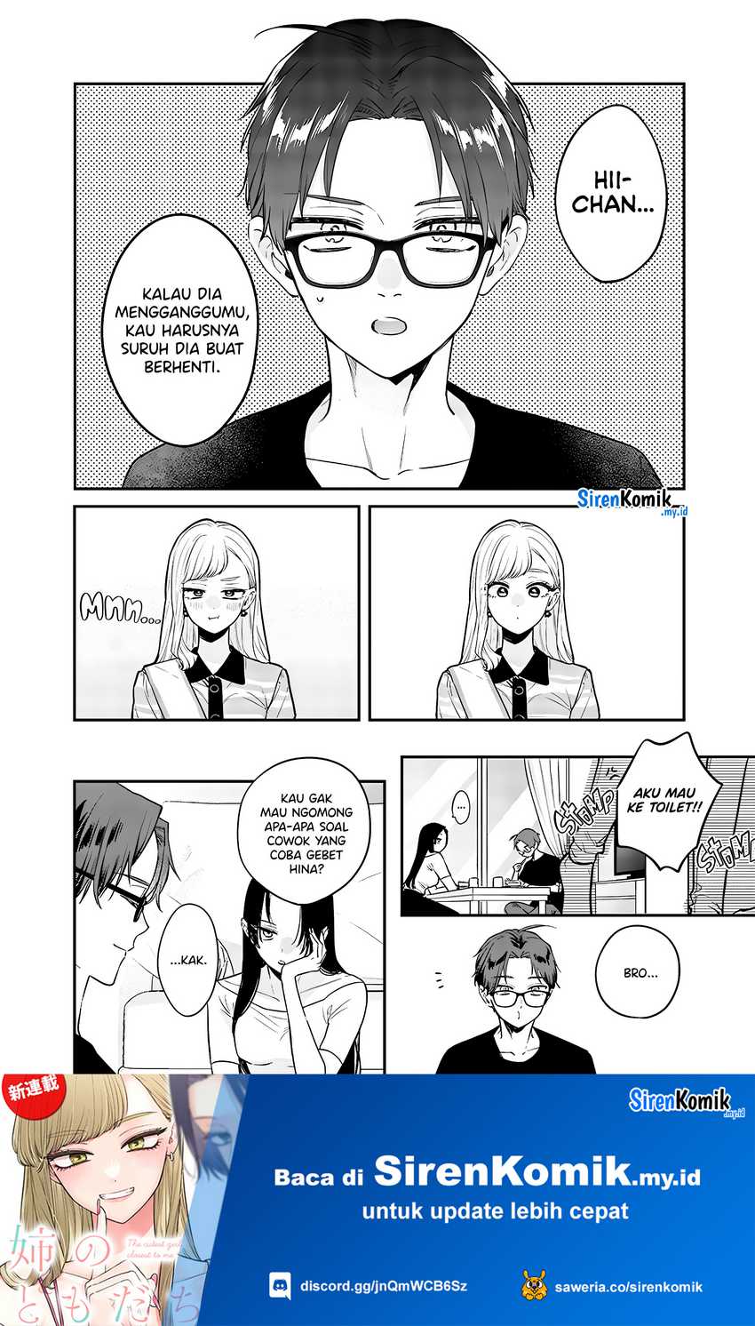 Ane no Tomodachi Chapter 07.5 - Halaman 5