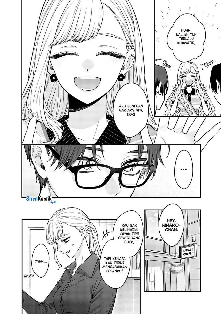 Ane no Tomodachi Chapter 07.5 - Halaman 7
