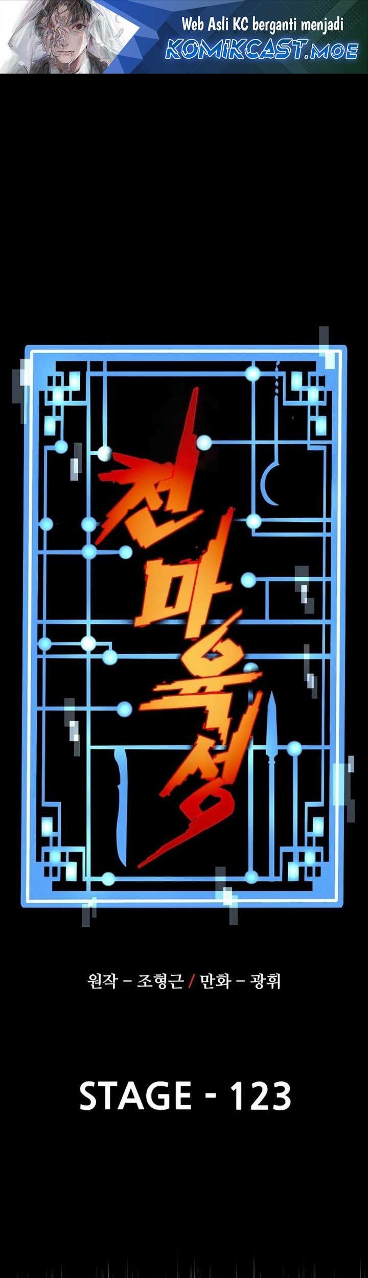 Manhwa Heavenly Demon Cultivation Simulation Chapter 123 gambar 2
