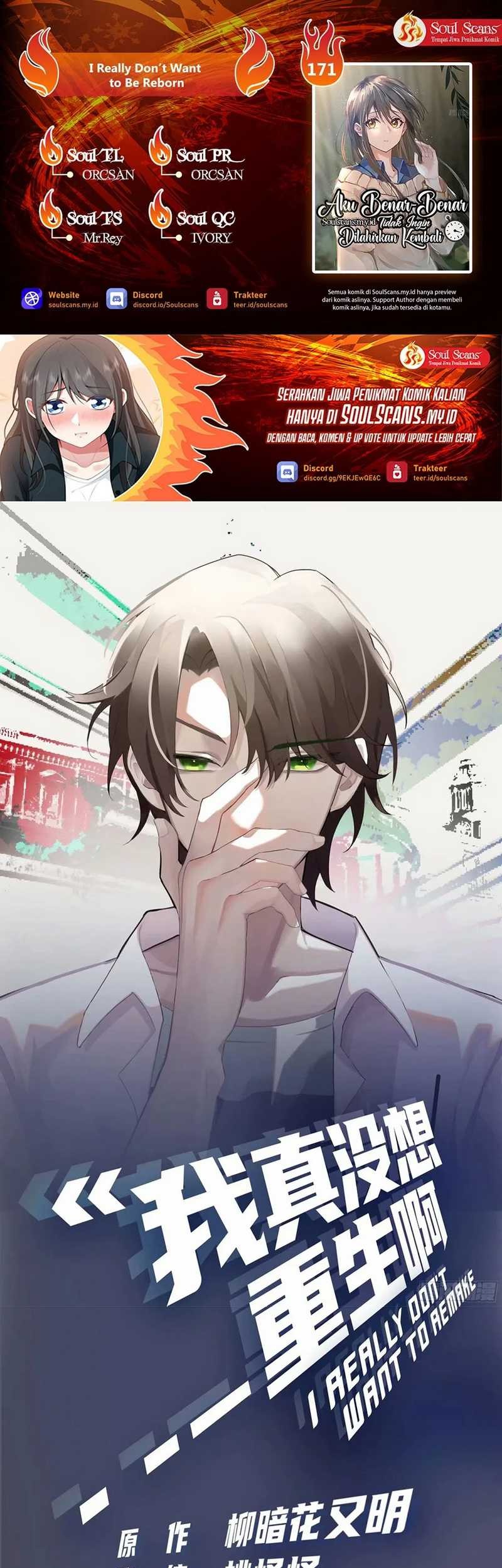 Komik I Really Don’t Want to Be Reborn Chapter 171 gambar 1