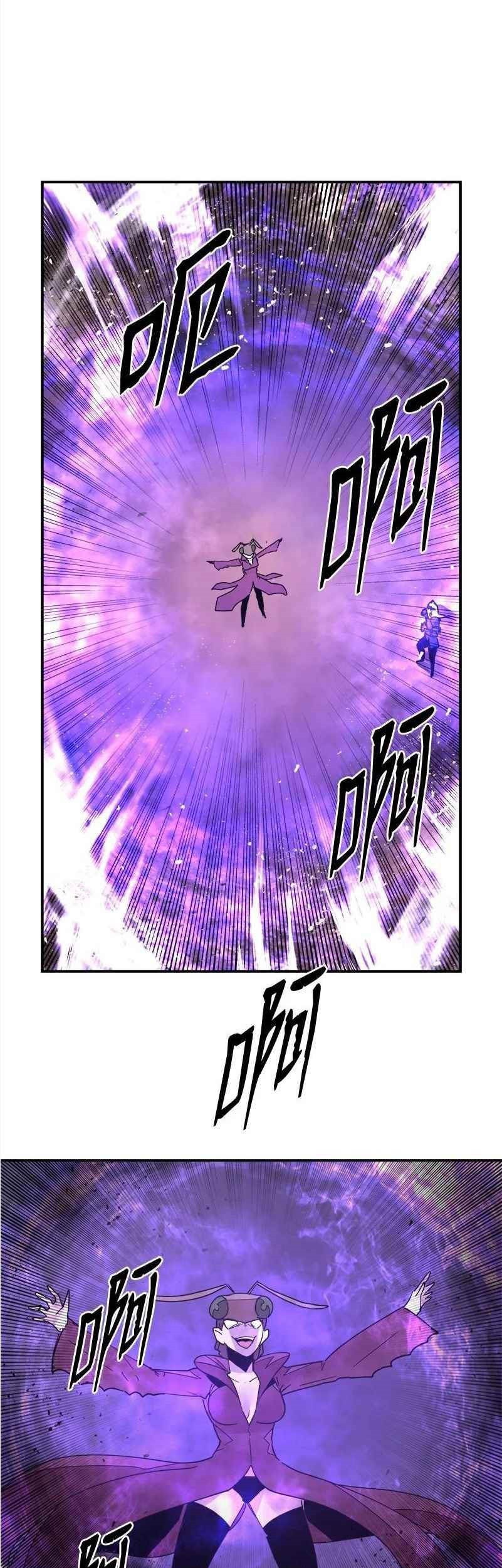 Manhwa The Dungeon Master Chapter 149 gambar 2