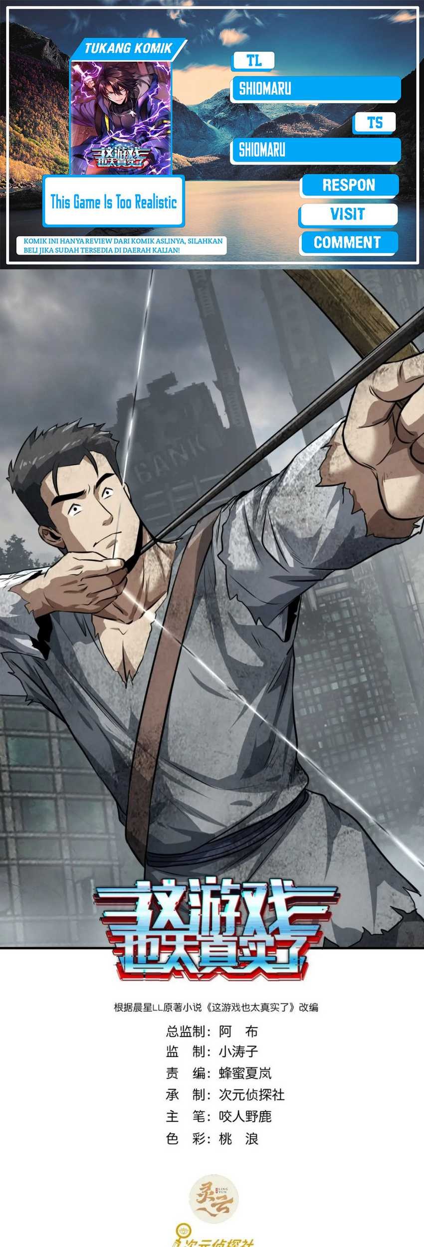 Komik This Game Is Too Realistic Chapter 69 gambar 1