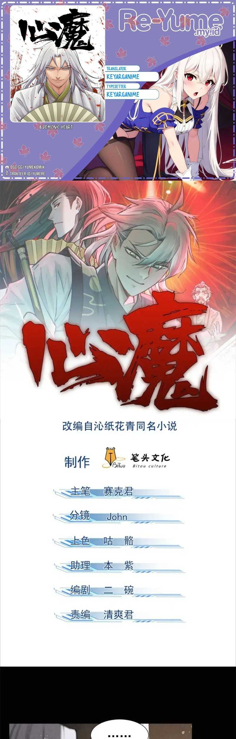 Komik A Demonic Heart Chapter 112 gambar 1