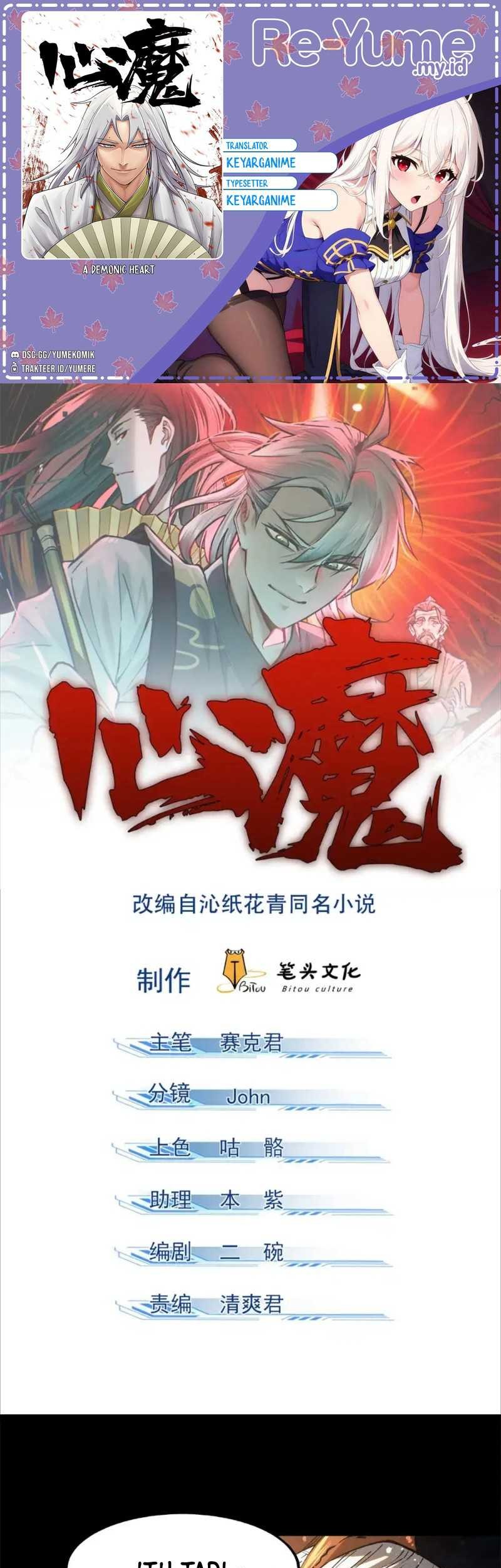 Komik A Demonic Heart Chapter 111 gambar 1