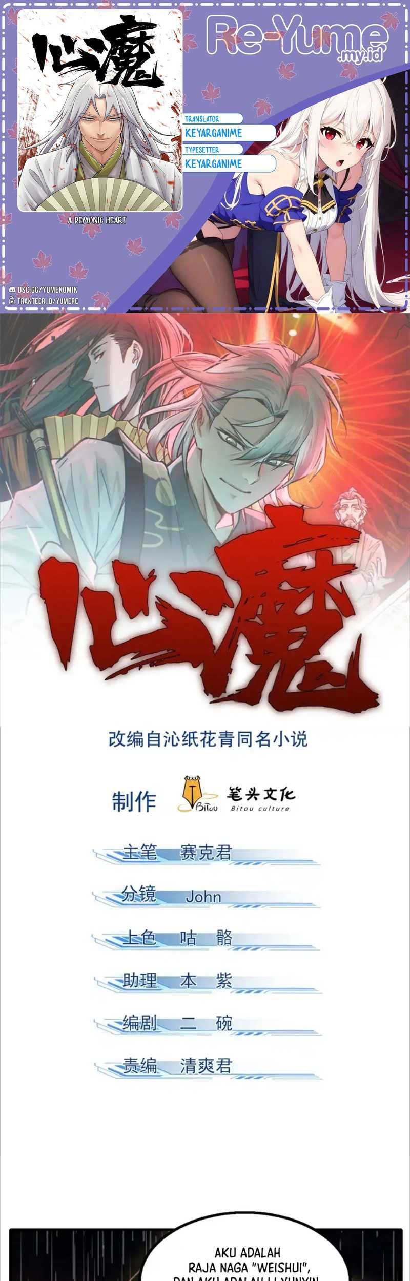Komik A Demonic Heart Chapter 110 gambar 1