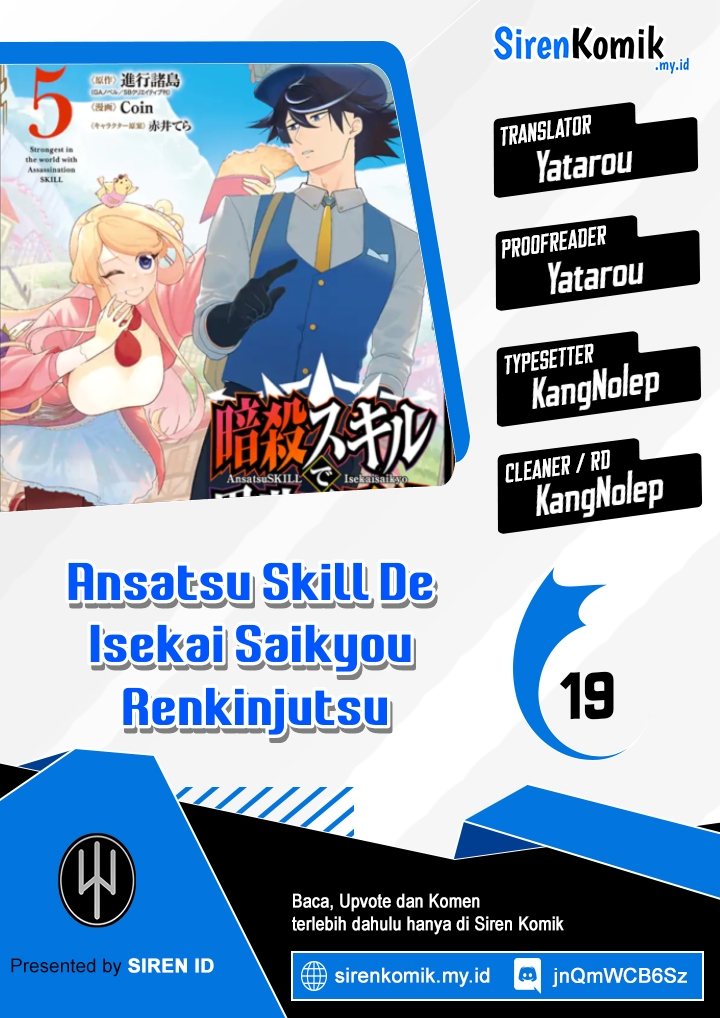 Komik Ansatsu Skill de Isekai Saikyou: Renkinjutsu to Ansatsujutsu o Kiwameta Ore wa, Sekai o Kage kara Shihai suru Chapter 19 gambar 1