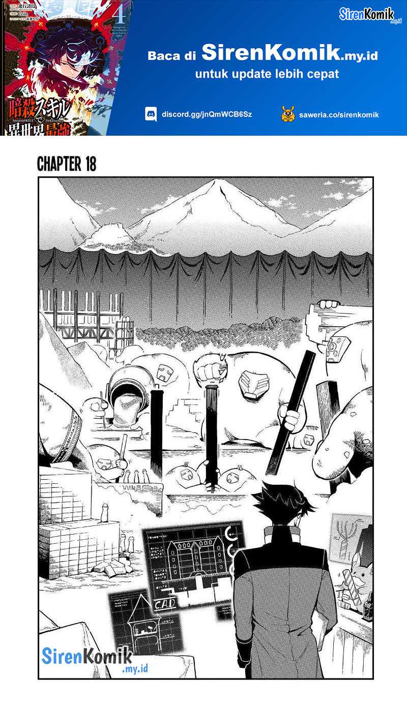 Manga Ansatsu Skill de Isekai Saikyou: Renkinjutsu to Ansatsujutsu o Kiwameta Ore wa, Sekai o Kage kara Shihai suru Chapter 18 gambar 2
