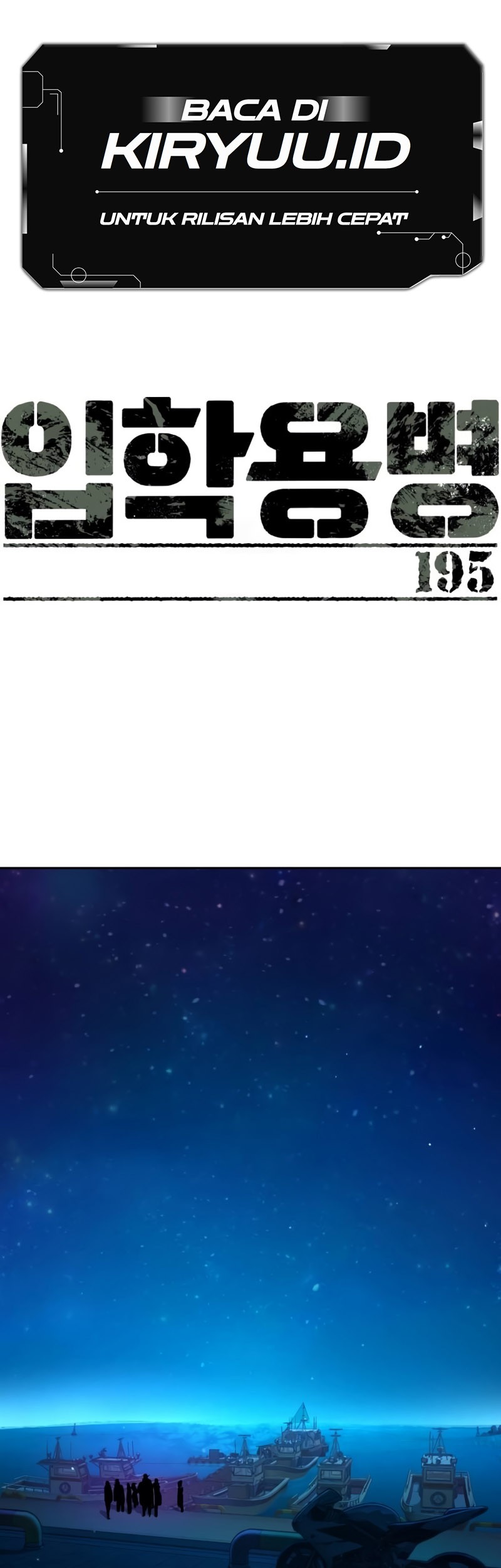 Manhwa Mercenary Enrollment Chapter 195 gambar 2