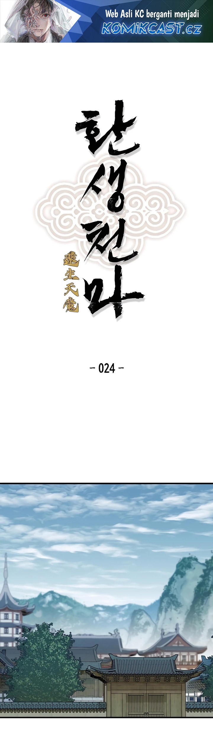 Manhwa Reborn as The Heavenly Demon Chapter 24 gambar 2