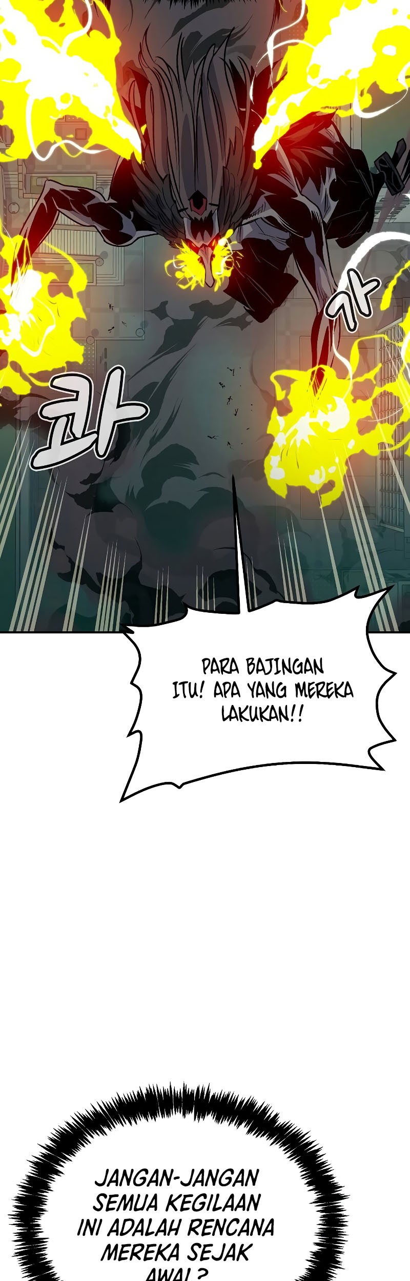 Alone Necromancer Chapter 136 - Halaman 58