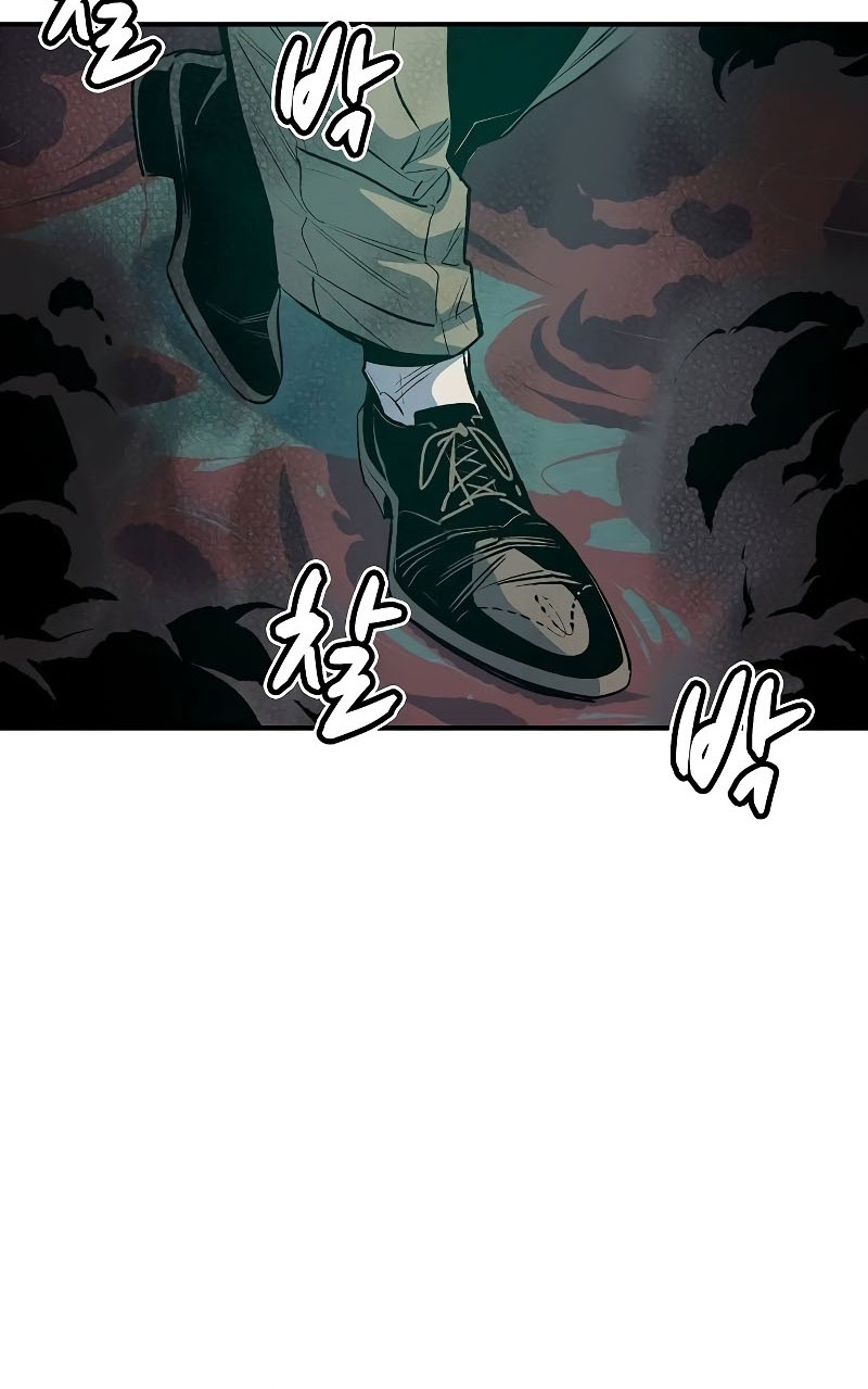 Alone Necromancer Chapter 136 - Halaman 77