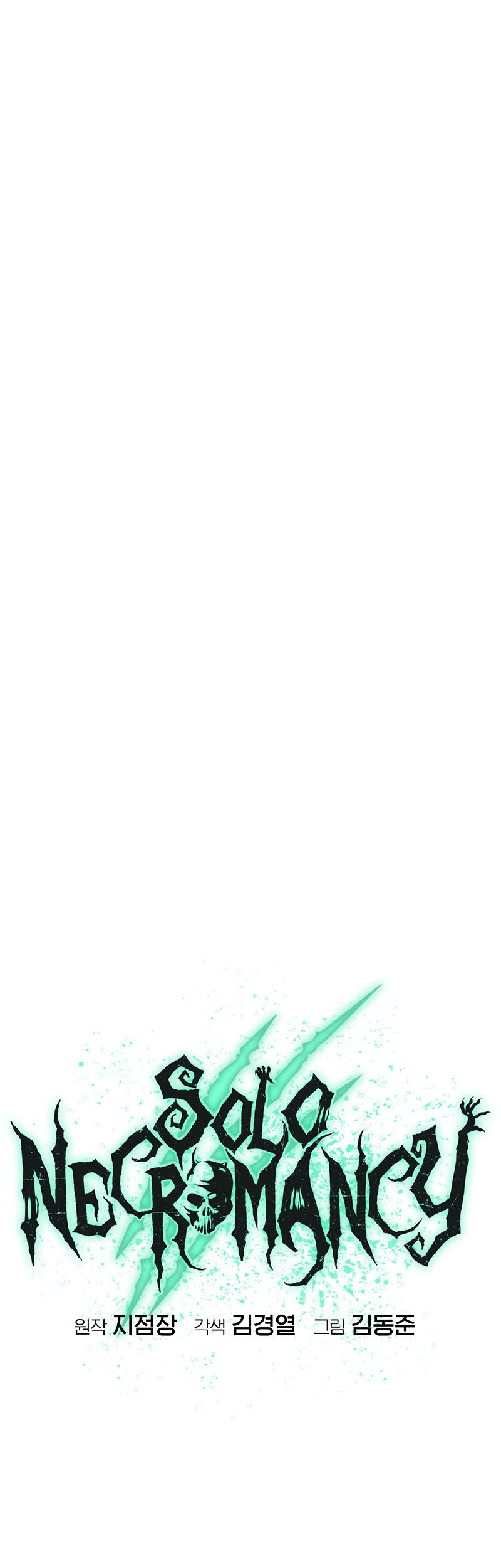Manhwa Alone Necromancer Chapter 136 gambar 2