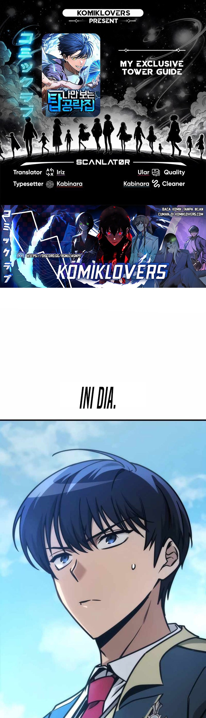 Komik My Exclusive Tower Guide Chapter 21 gambar 1