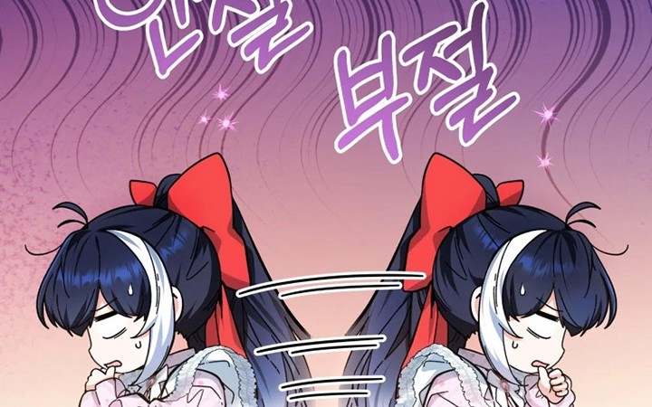 Black Killer Whale Baby Chapter 14 - Halaman 19