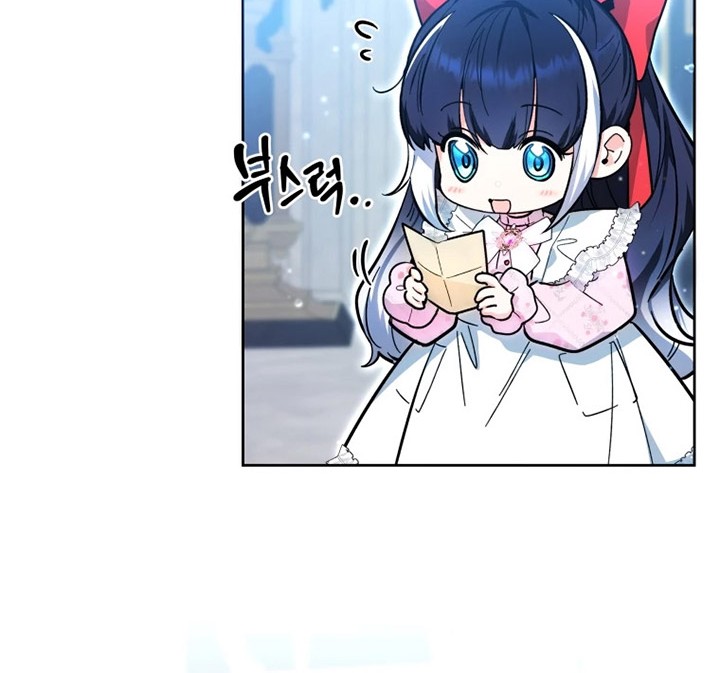 Black Killer Whale Baby Chapter 14 - Halaman 47