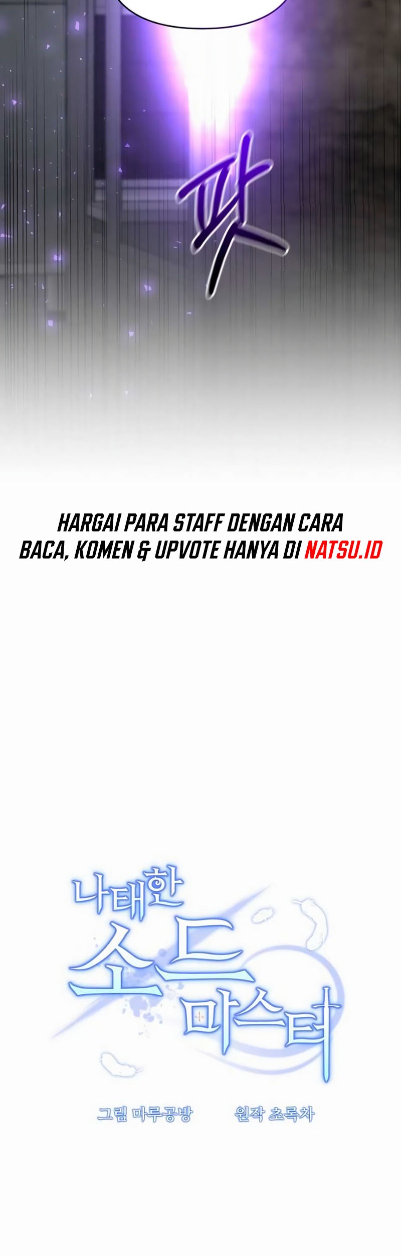 The Lazy Swordmaster Chapter 111 - Halaman 11
