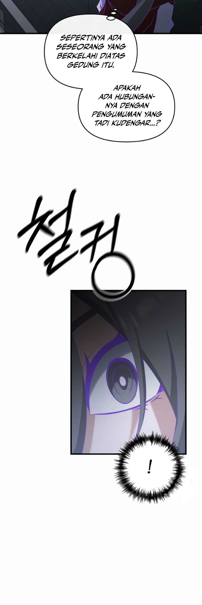 The Lazy Swordmaster Chapter 111 - Halaman 17