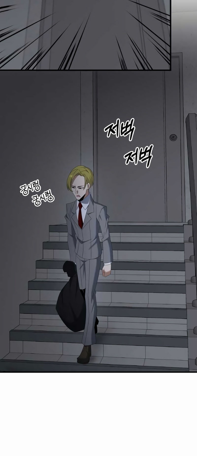 The Lazy Swordmaster Chapter 111 - Halaman 21