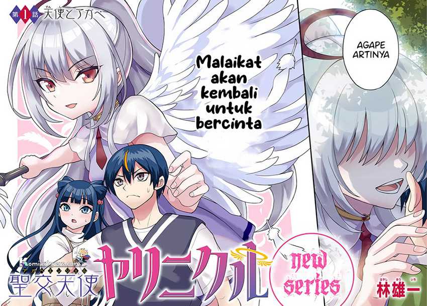 Agape Angel Yarinikuru Chapter 01 - Halaman 3