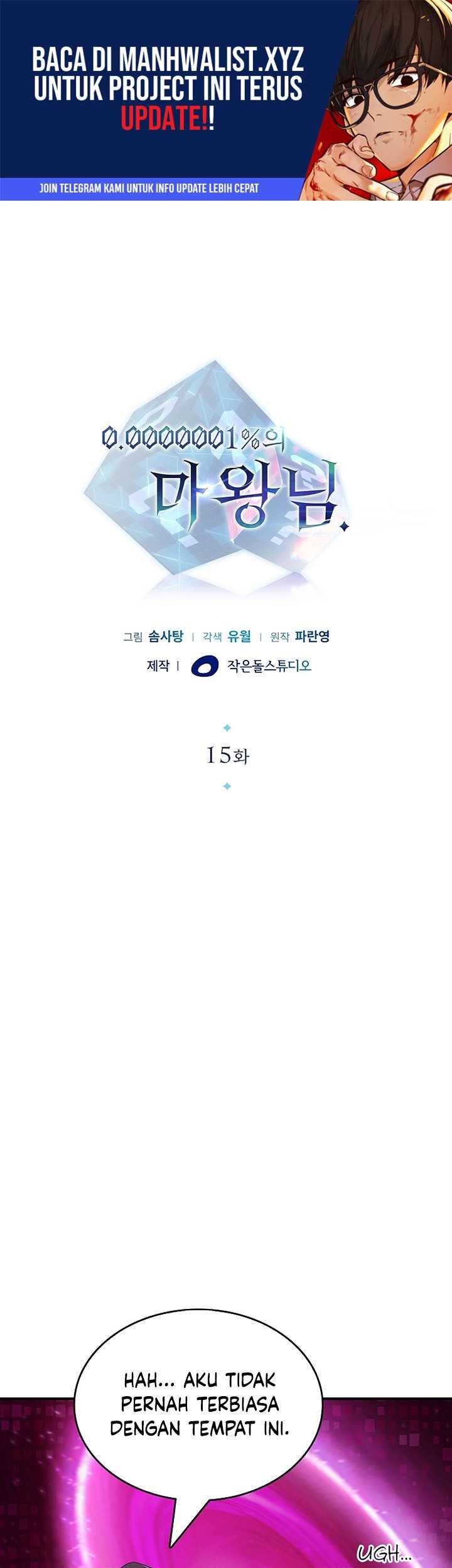 Manhwa A 0.0000001% Demon King Chapter 15 gambar 2