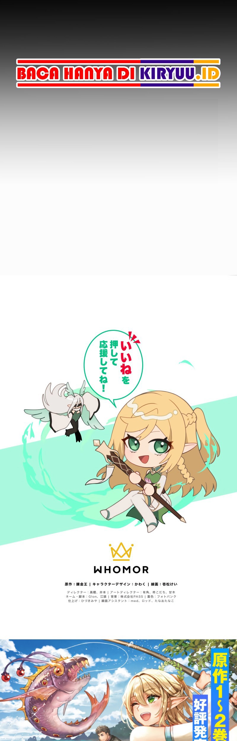 Monster Eater Adventurer Chapter 10 - Halaman 63