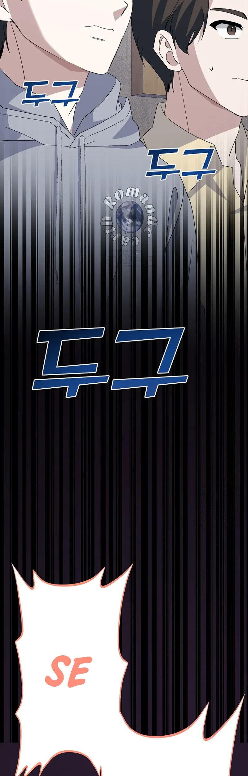 The Crazy Genius Composer Returns Chapter 10 - Halaman 23