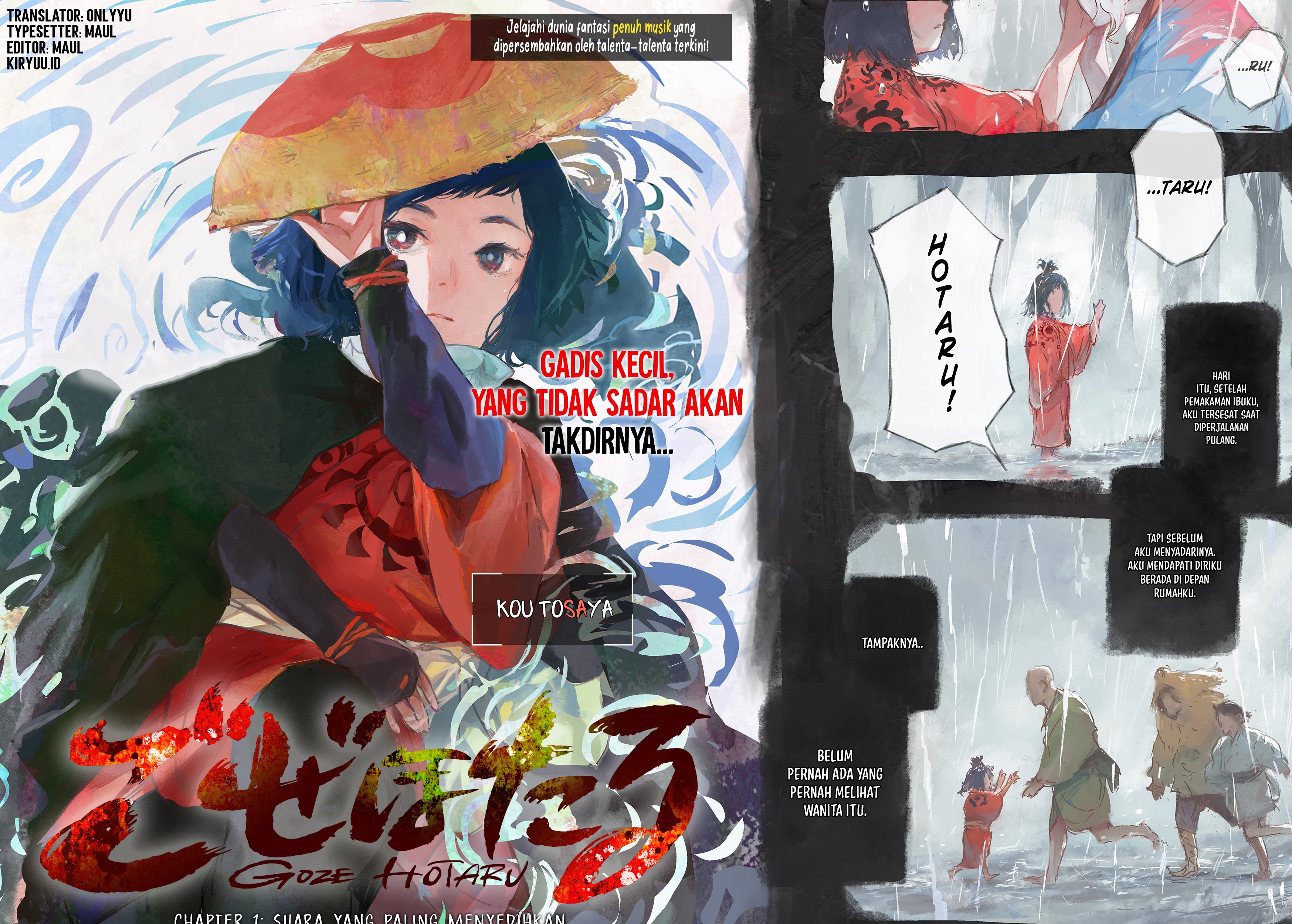 Goze Hotaru Chapter 1 halaman 4