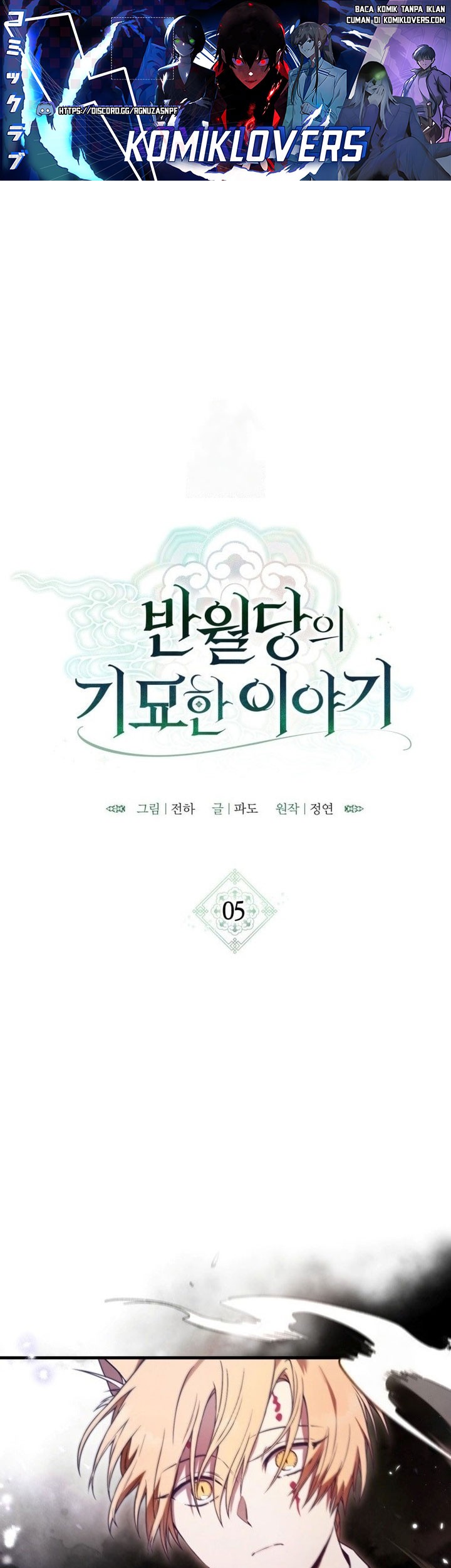 Manhwa The Strange Tales of The Crescent Moon Hall Chapter 05 gambar 2