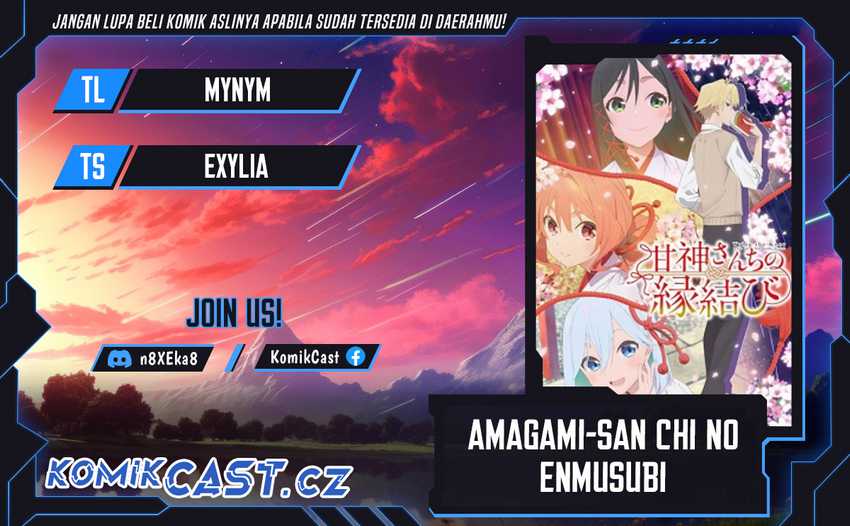 Komik Amagami-san Chi no Enmusubi Chapter 142 gambar 1