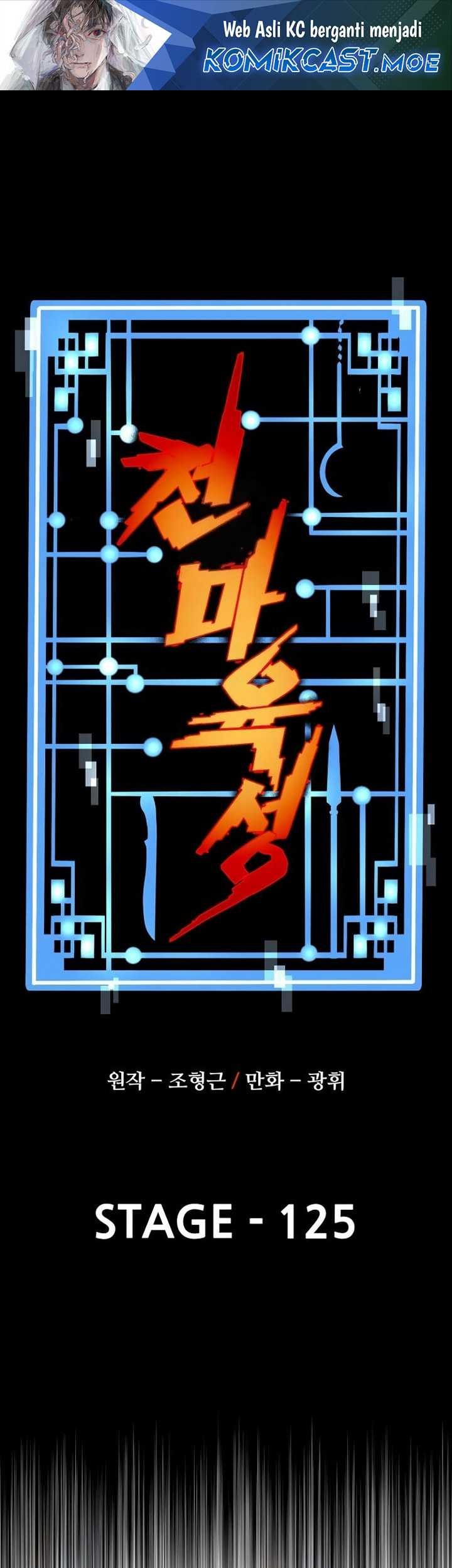 Manhwa Heavenly Demon Cultivation Simulation Chapter 125 gambar 2